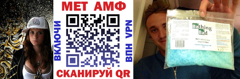 Amphetamine Premium  купить наркоту  Южноуральск 