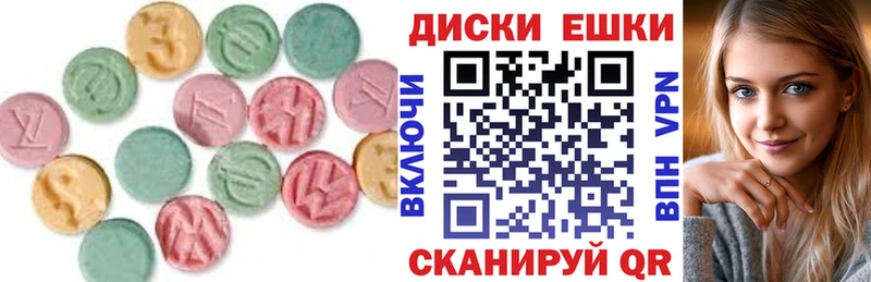 Экстази mix  Южноуральск 