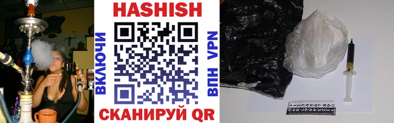 Гашиш хэш  Южноуральск 