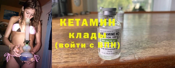 бутик Бородино