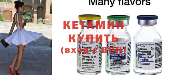 бутик Бородино