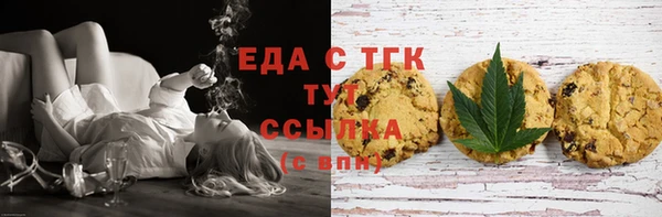 кокаин колумбия Бугульма