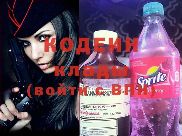 наркотики Бронницы