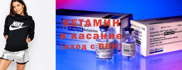 наркотики Бронницы