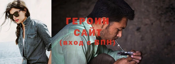 бутик Бородино