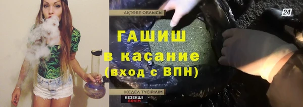 бутик Бородино