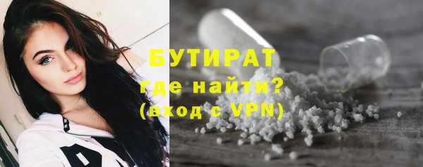 бутик Бородино