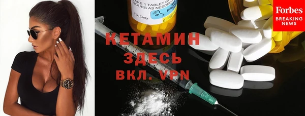 бутик Бородино