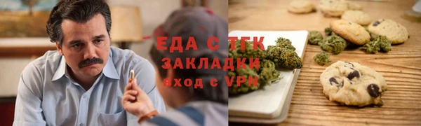 бутик Бородино
