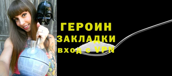 наркотики Бронницы
