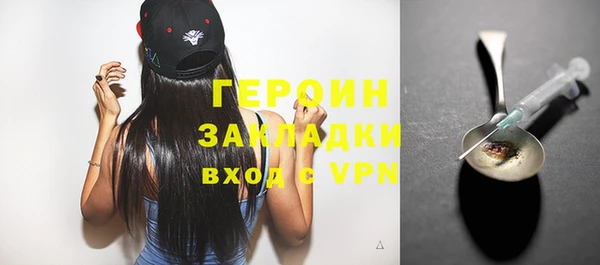 наркотики Бронницы