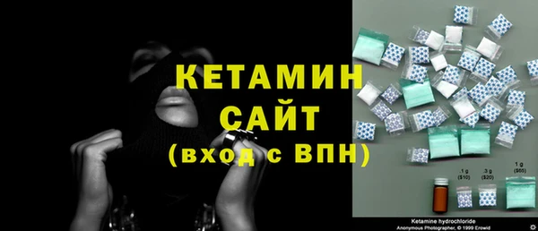 наркотики Бронницы