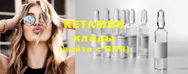 бутик Бородино