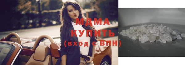 кокаин колумбия Бугульма
