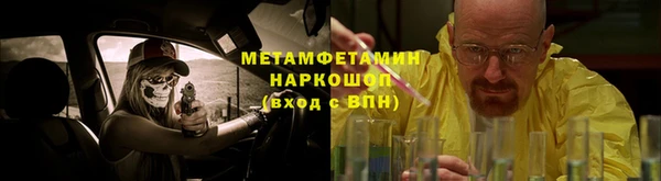 бутик Бородино