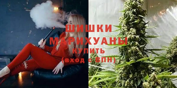 наркотики Бронницы