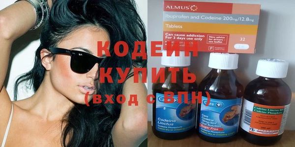 наркотики Бронницы