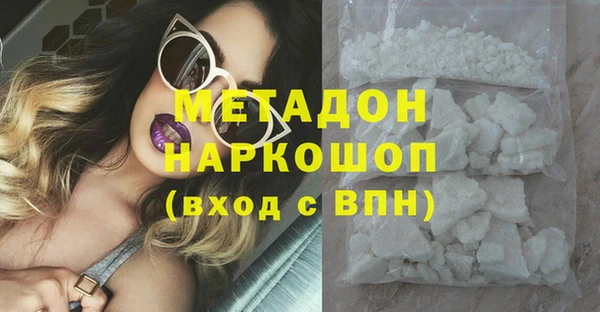 наркотики Бронницы
