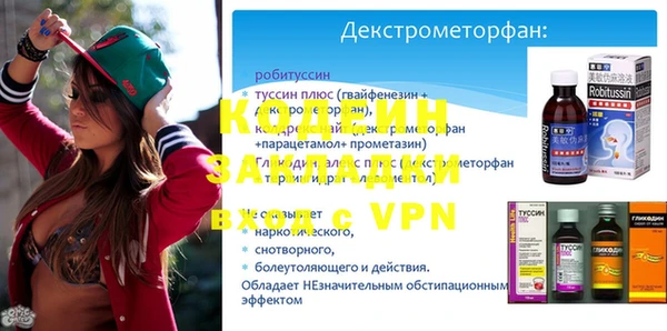 бутик Бородино