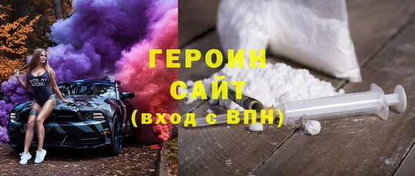 бутик Бородино