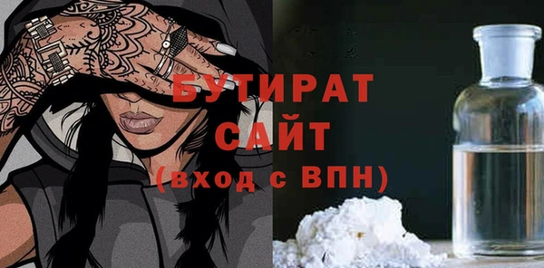 наркотики Бронницы