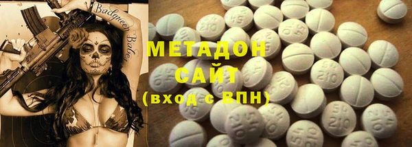 бутик Бородино