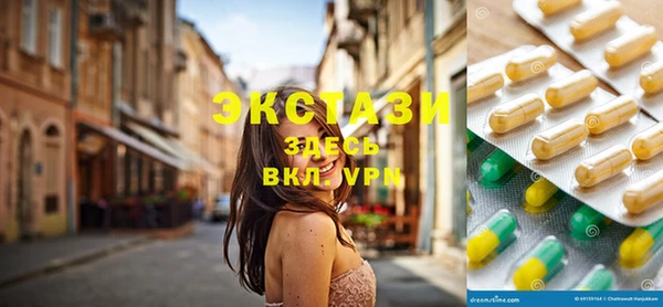 наркотики Бронницы