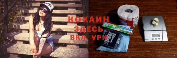 кокаин колумбия Бугульма