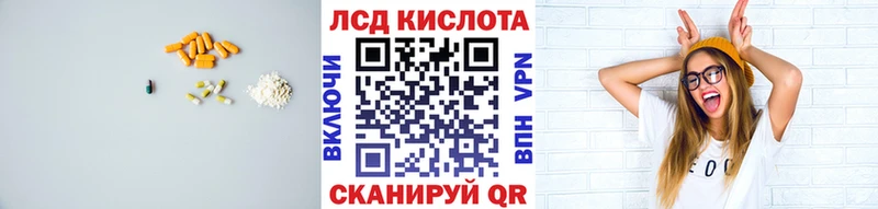 LSD-25 экстази ecstasy  наркота  Южноуральск 
