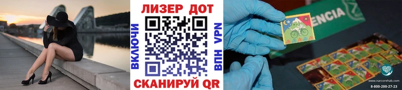 гидра вход Южноуральск Марки N-bome 1,8мг