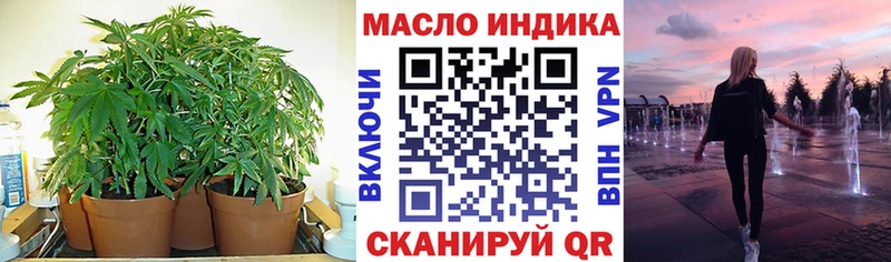 Дистиллят ТГК жижа Южноуральск